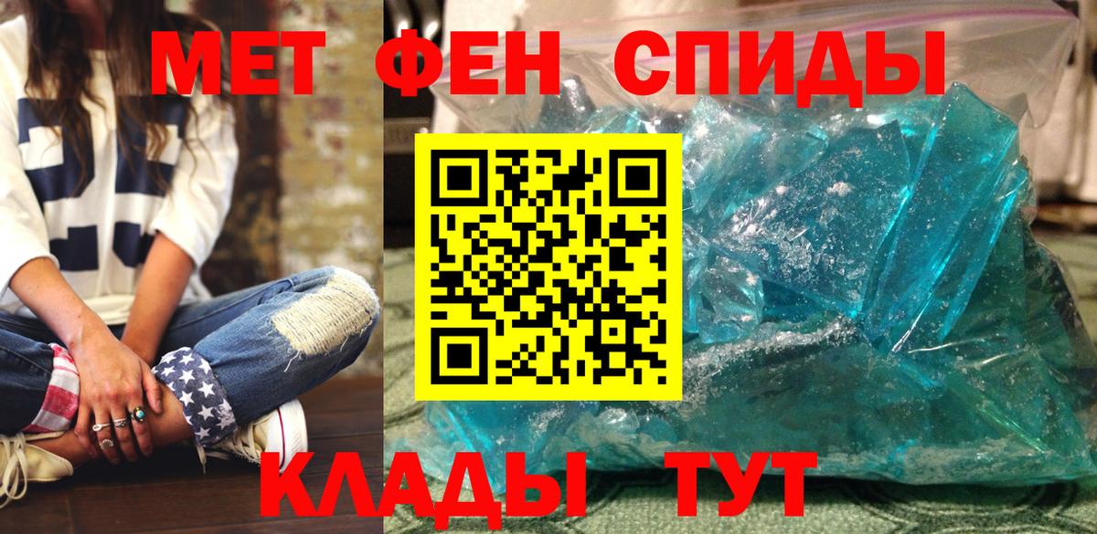 Amphetamine 97%  АМФ  Тимашёвск  Вход с VPN  дарк нет телеграм  Амфетамин 
