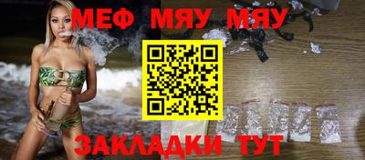 PSILOCYBIN Краснодар