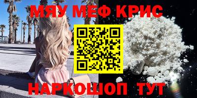 PSILOCYBIN Краснодар