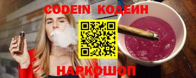 мефедрон Краснокаменск