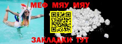PSILOCYBIN Краснодар