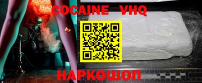 PSILOCYBIN Краснодар