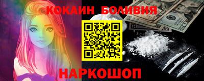 PSILOCYBIN Краснодар