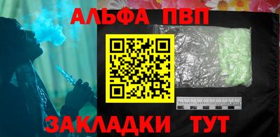 мефедрон Краснокаменск