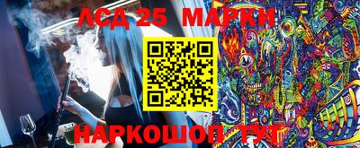 PSILOCYBIN Краснодар