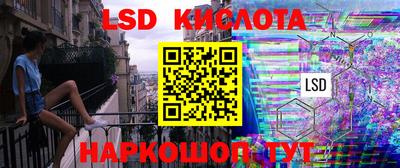 PSILOCYBIN Краснодар