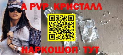 меф Кунгур
