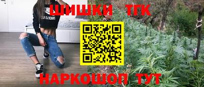 мефедрон Краснокаменск