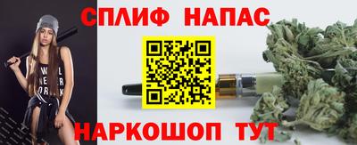мефедрон Краснокаменск