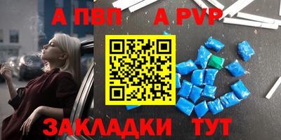 мефедрон Краснокаменск