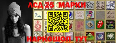 PSILOCYBIN Краснодар