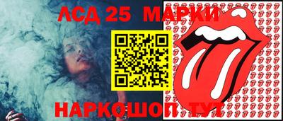 PSILOCYBIN Краснодар