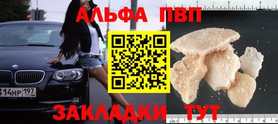 мефедрон Краснокаменск
