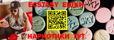 PSILOCYBIN Краснодар