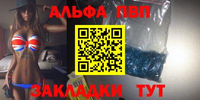 мефедрон Краснокаменск