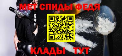 мефедрон Краснокаменск