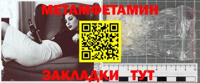 мефедрон Краснокаменск