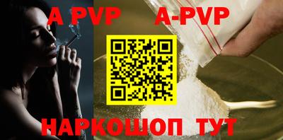 PSILOCYBIN Краснодар