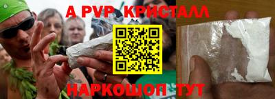 МДПВ Краснознаменск