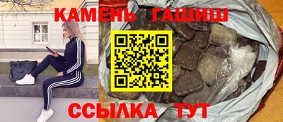 мефедрон Краснокаменск