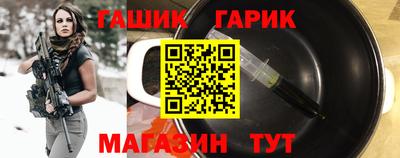мефедрон Краснокаменск