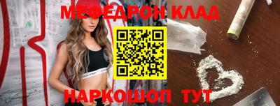 PSILOCYBIN Краснодар