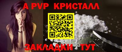мефедрон Краснокаменск