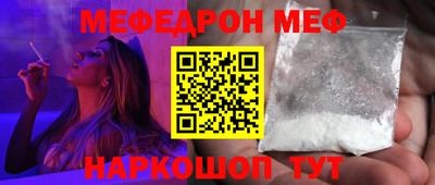 МДПВ Краснознаменск