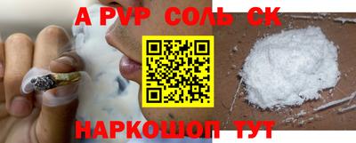 мефедрон Краснокаменск