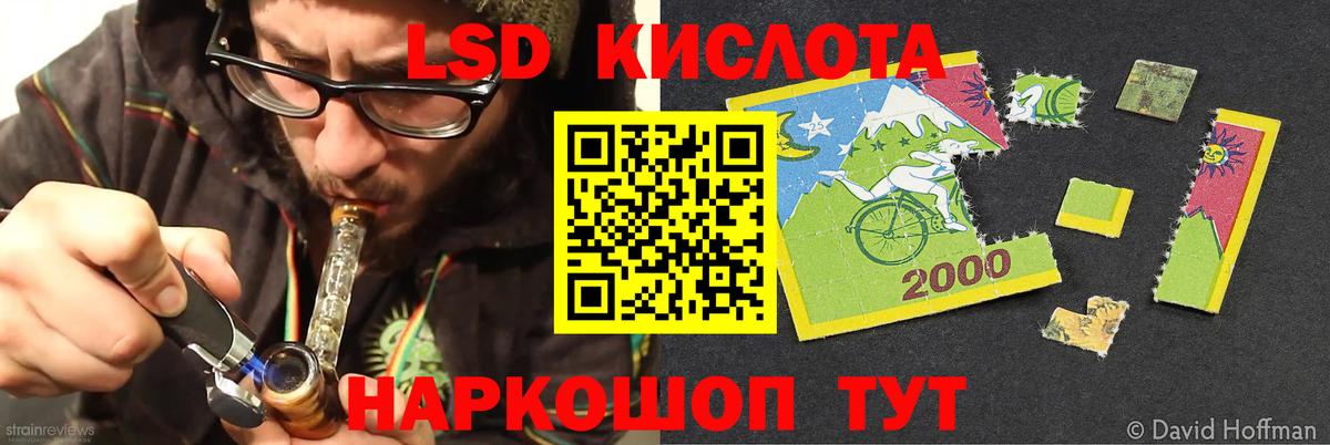 мега зеркало  Вход с VPN  Тимашёвск  ЛСД экстази кислота  LSD-25 экстази ecstasy 