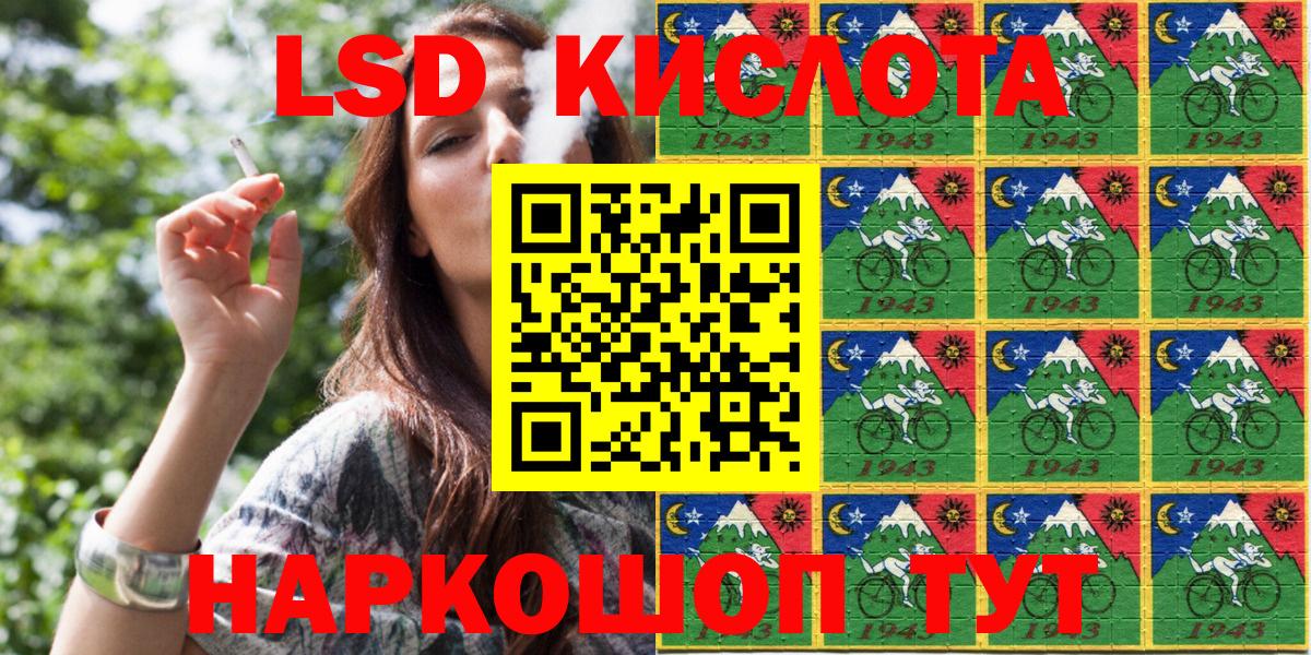 Марки NBOMe 1,5мг  Вход с VPN  Тимашёвск 