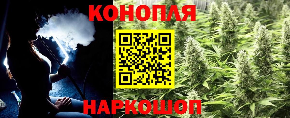 Марихуана тримм  МАРИХУАНА SATIVA & INDICA  МАРИХУАНА THC 21%  Тимашёвск  Вход с VPN 